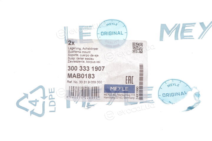 Meyle 300 333 1907