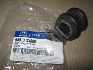 Kia / Hyundai 548133X000