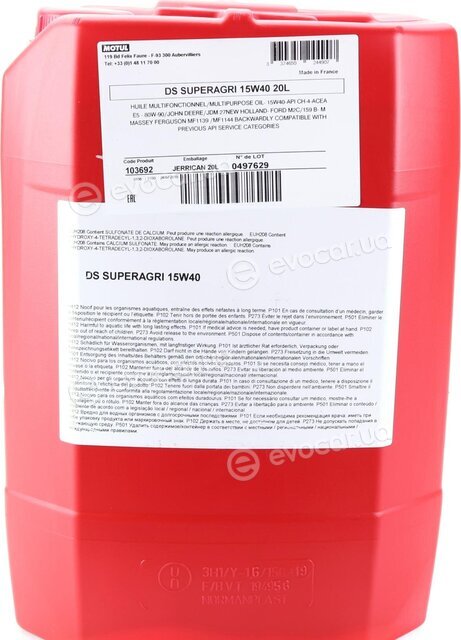 Motul 109069