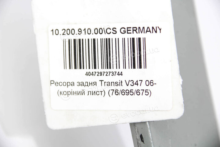 CS Germany 10.200.910.00