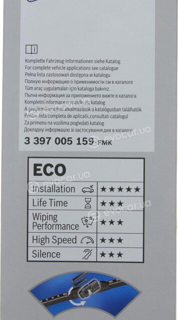 Bosch 3 397 005 159