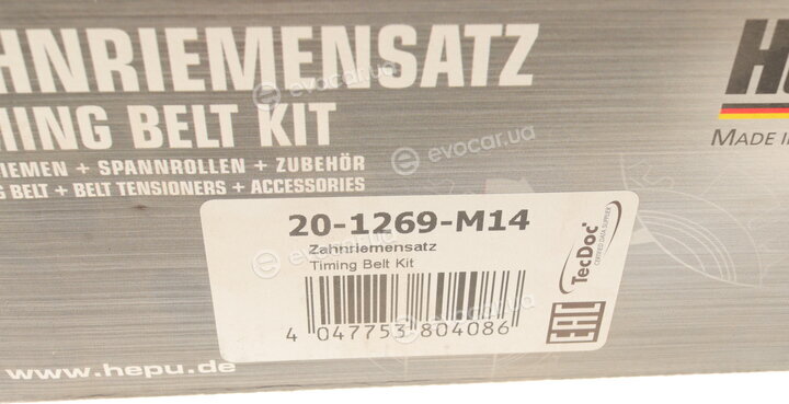 Hepu 20-1269-M14