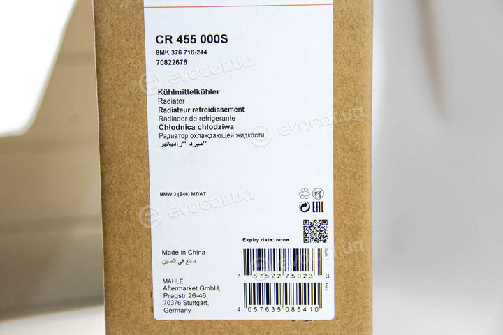Mahle CR 455 000S