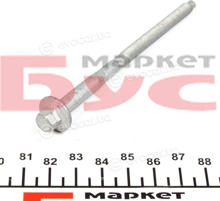 Mopar (PSA / FCA) 1610369580