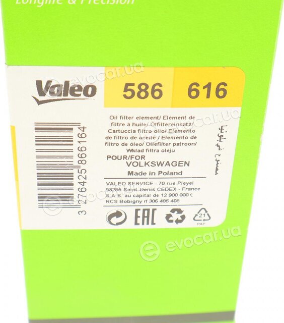 Valeo 586616