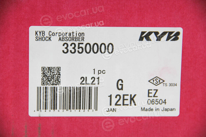 KYB / Kayaba 3350000