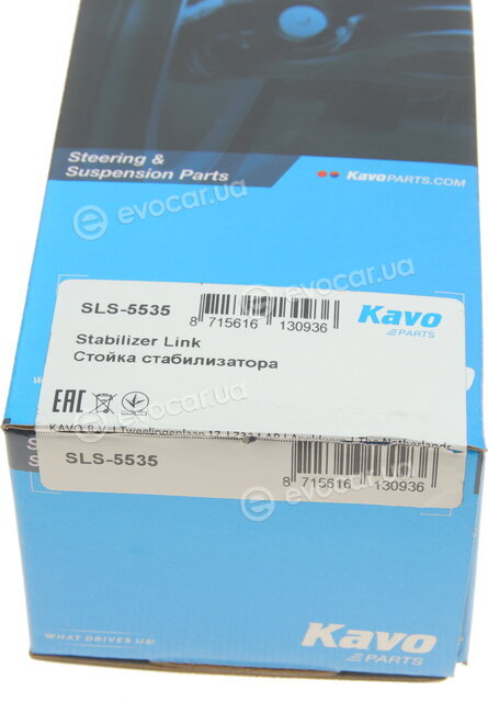 Kavo SLS-5535