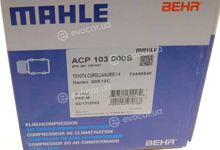 Mahle ACP 103 000S