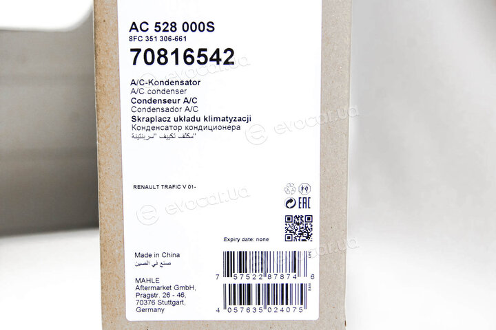 Mahle AC 528 000S