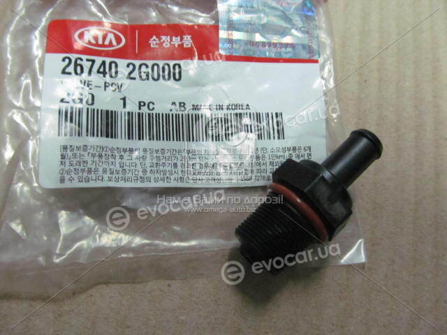 Kia / Hyundai 267402G000