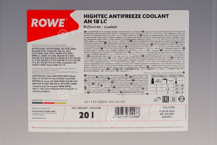 Rowe 21133-0200-99