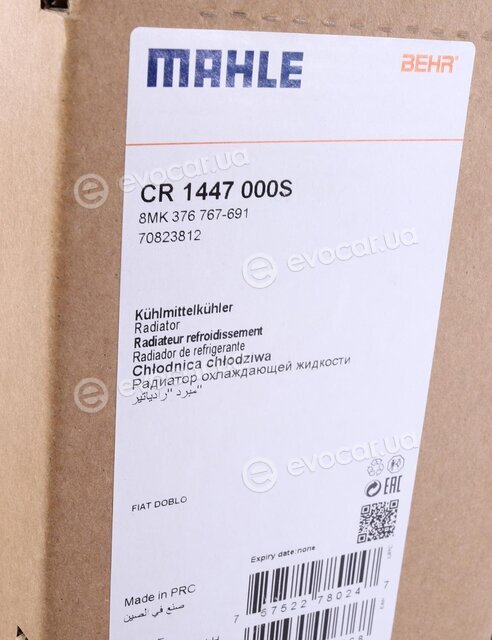 Mahle CR 1447 000S