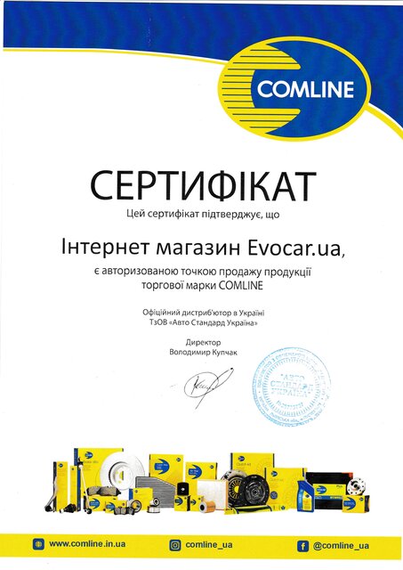 Comline CCA3009