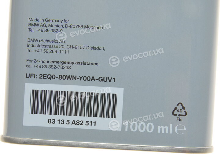 BMW / Mini 83135A82511