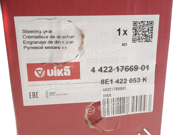 Vika 44221766901