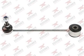 Rodrunner LS-V-567
