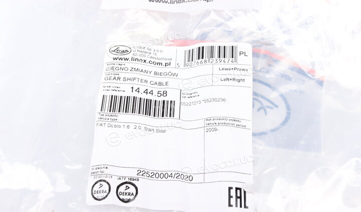 Linex 14.44.58