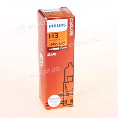 Philips 12455RAC1