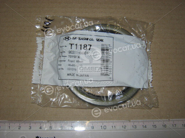 Musashi T1187