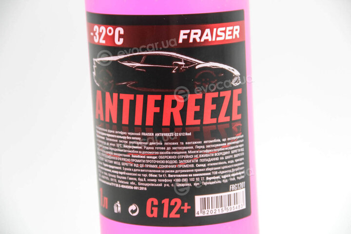 Faiser FRG1201