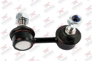 Rodrunner LS-HY-236