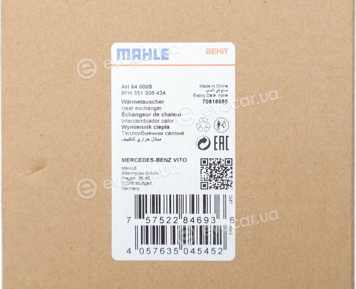 Mahle AH 64 000S