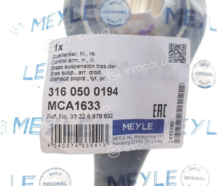 Meyle 316 050 0194