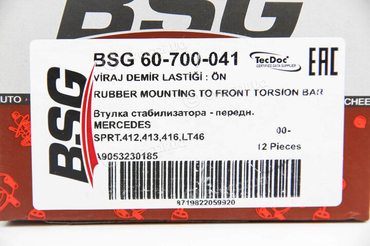BSG BSG 60-700-041