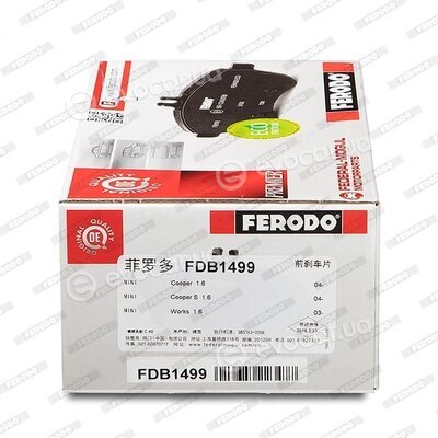 Ferodo FDB1499