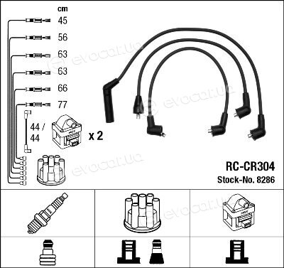 NGK / NTK RCCR304