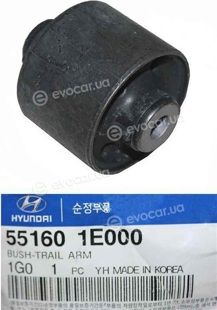 Kia / Hyundai 551601E000