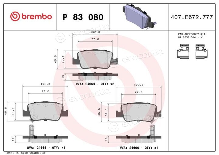 Brembo P 83 080