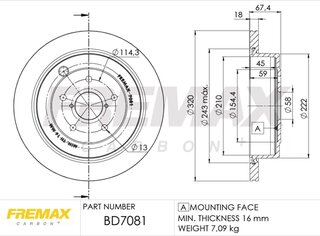 Fremax BD-7081