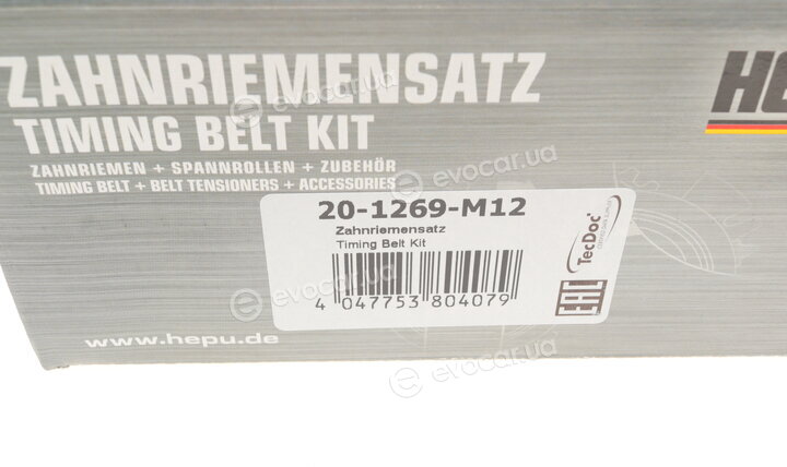 Hepu 20-1269-M12