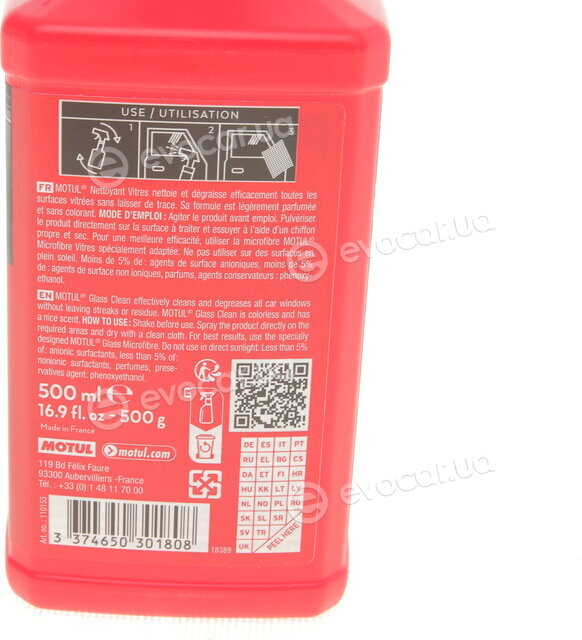 Motul 110153