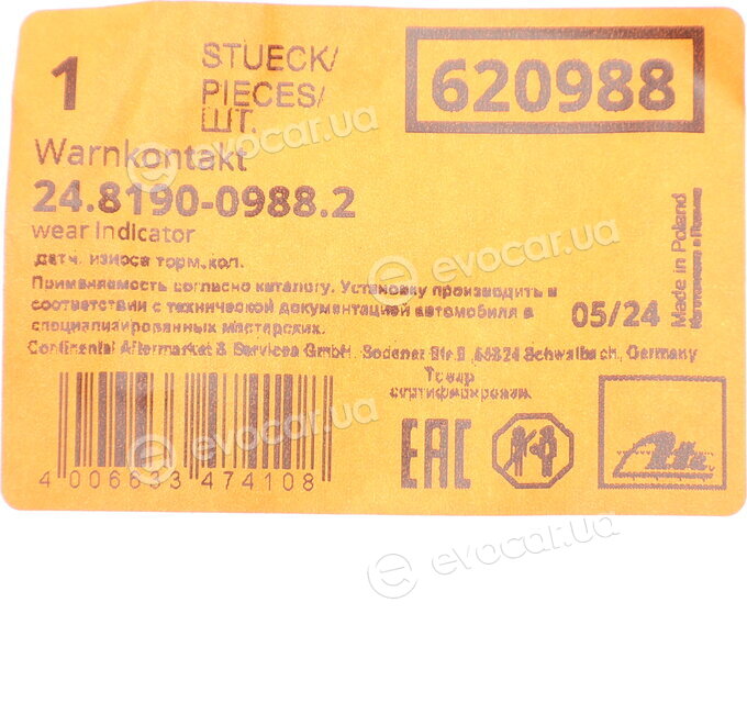 ATE 24.8190-0988.2