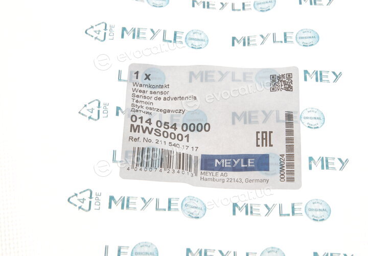Meyle 014 054 0000