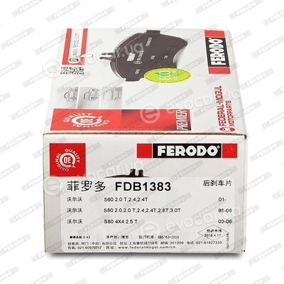 Ferodo FDB1383