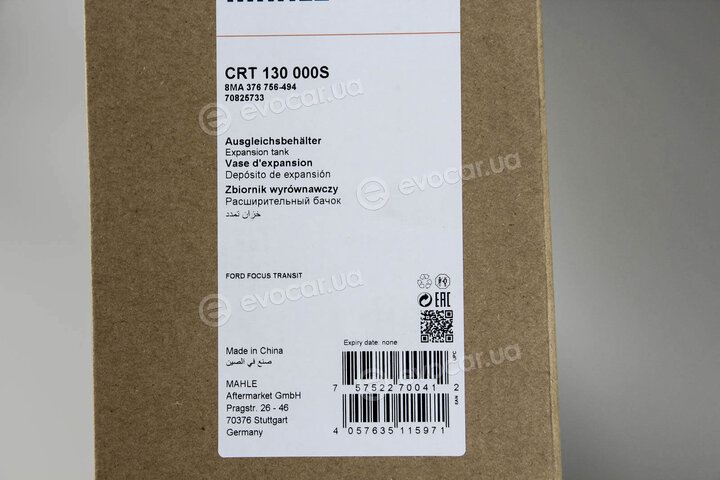 Mahle CRT 130 000S