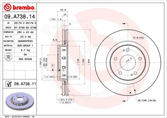 Brembo 09.A738.11