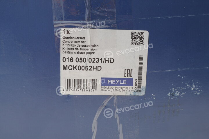 Meyle 016 050 0231/HD