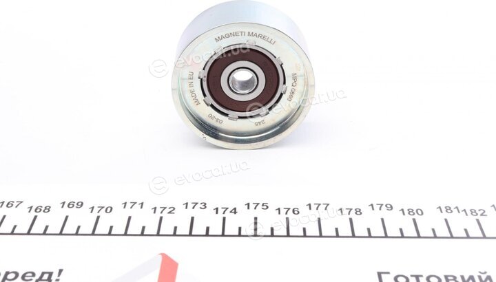 Magneti Marelli 331316170860