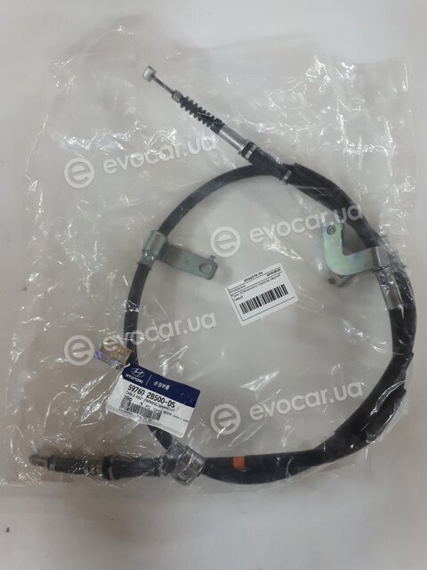 Kia / Hyundai 597602B500