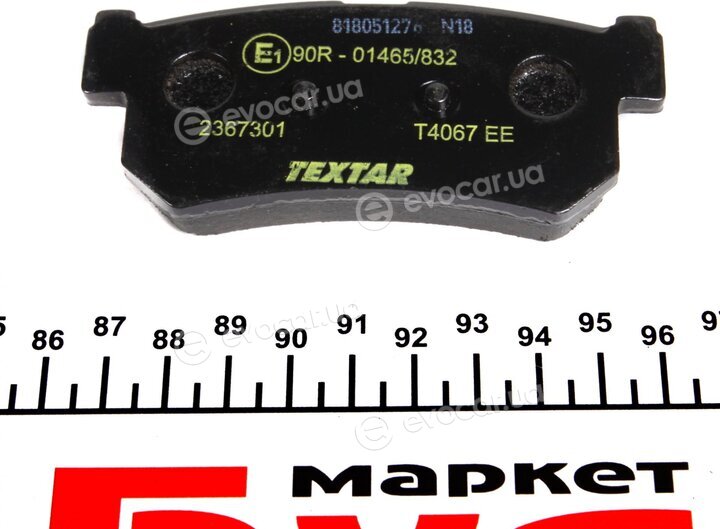 Textar 2367301