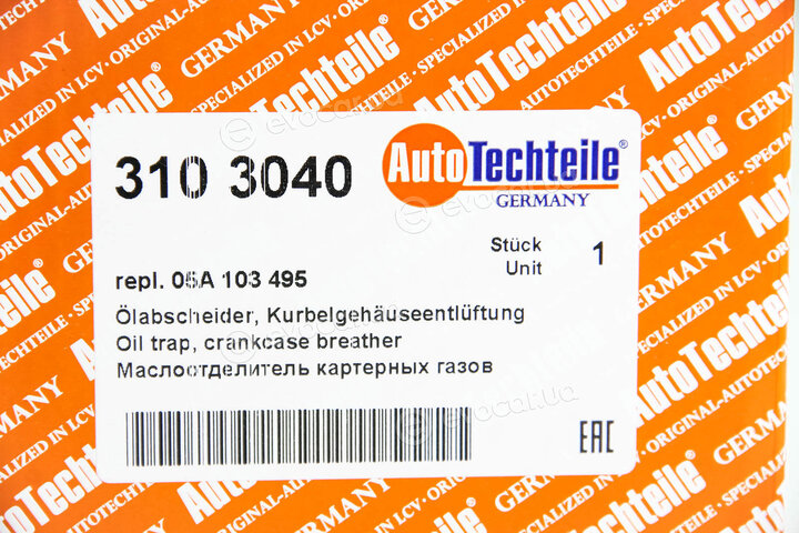 Autotechteile 310 3040