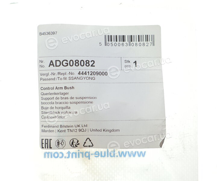 Blue Print ADG08082
