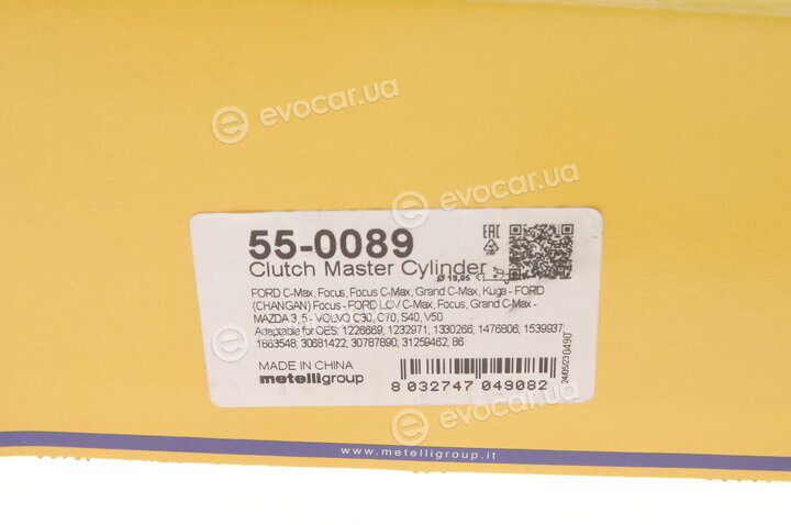Metelli 55-0089