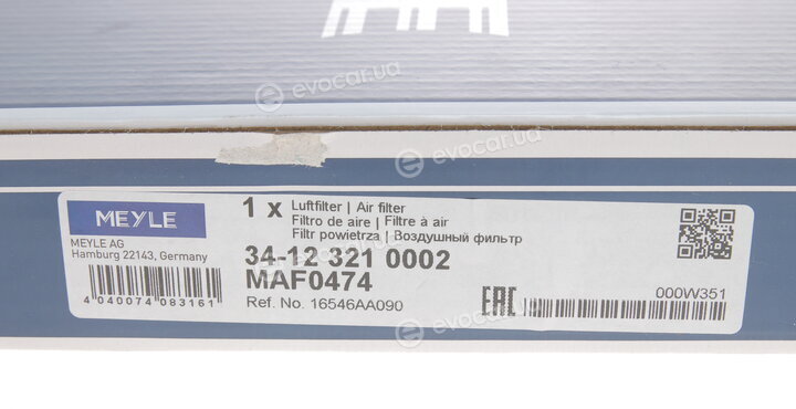 Meyle 34-12 321 0002