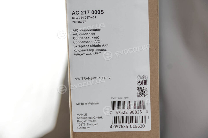 Mahle AC 217 000S