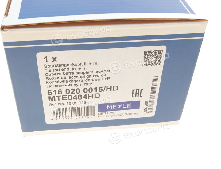 Meyle 616 020 0015/HD